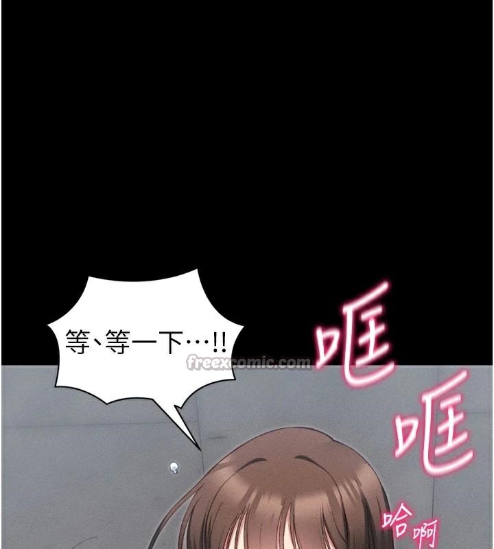 太妹攻略指南第28話-被電暈的兩隻母狗