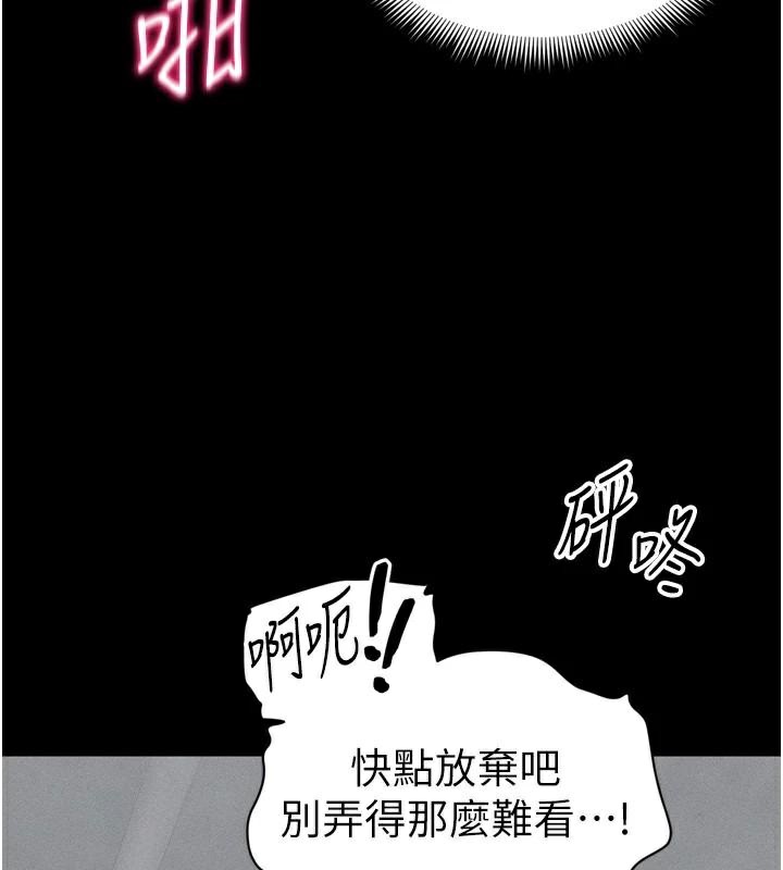 太妹攻略指南第28話-被電暈的兩隻母狗