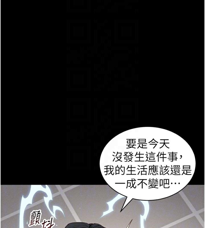 太妹攻略指南第28話-被電暈的兩隻母狗