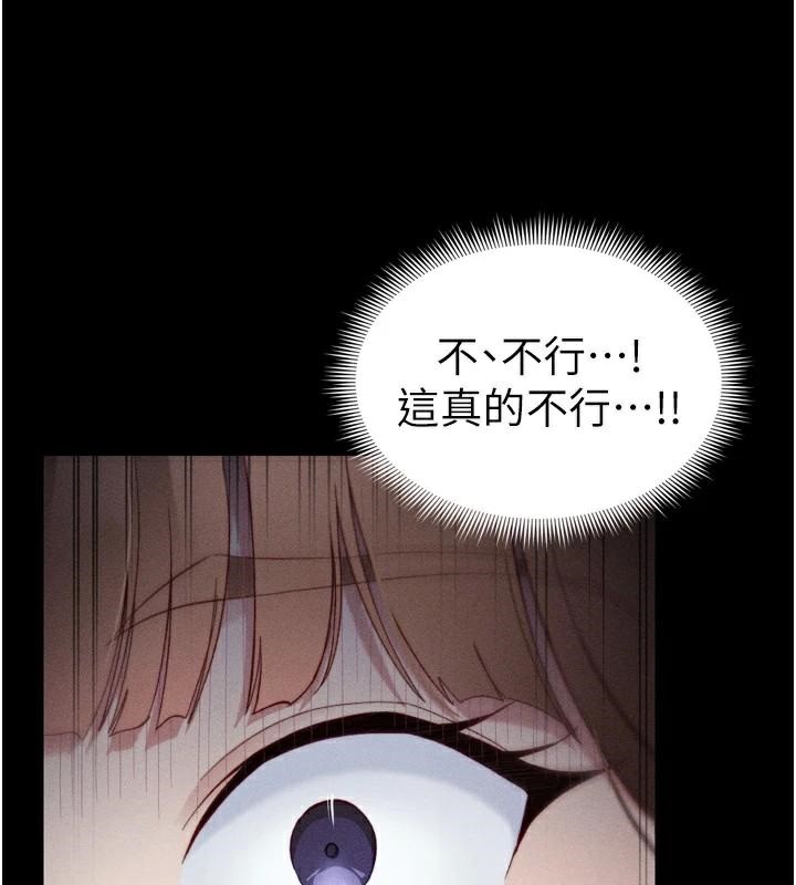 太妹攻略指南第28話-被電暈的兩隻母狗
