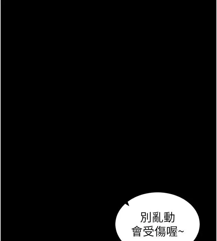 太妹攻略指南第28話-被電暈的兩隻母狗