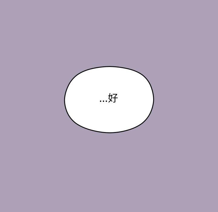 分身使我无限变强第21話