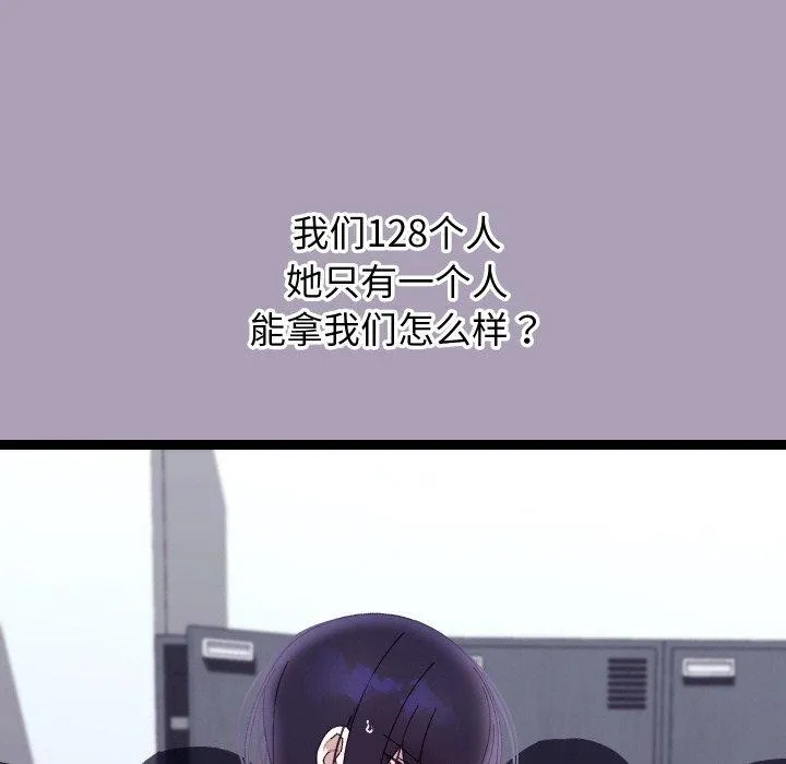 分身使我無限變強第21話