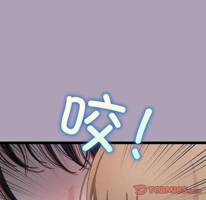 分身使我無限變強第21話