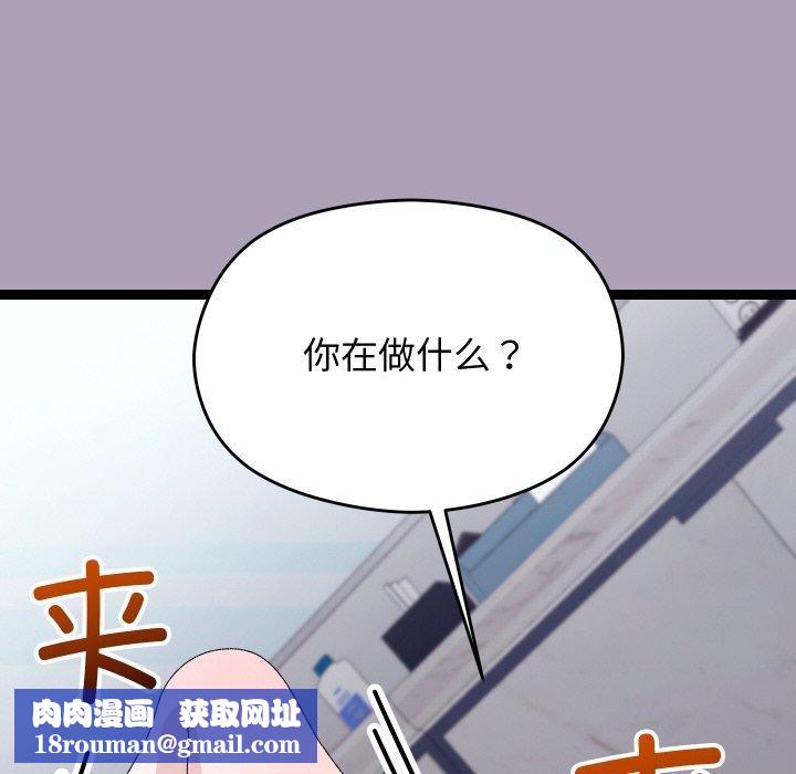 分身使我无限变强第21話