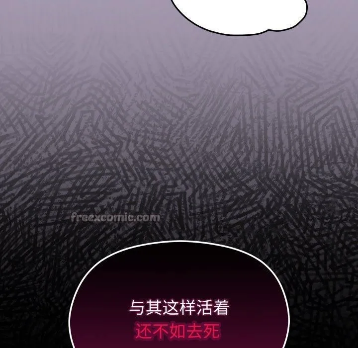 分身使我無限變強第21話