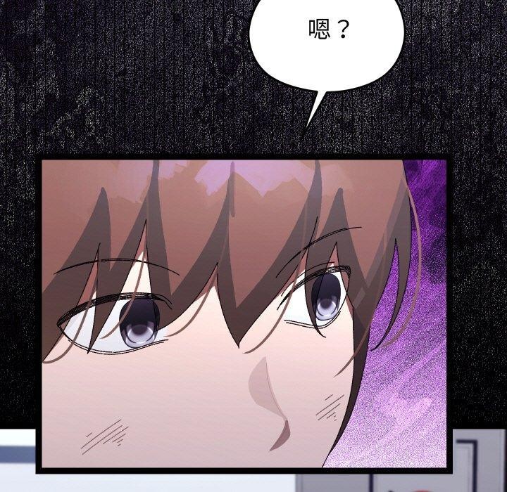分身使我无限变强第21話