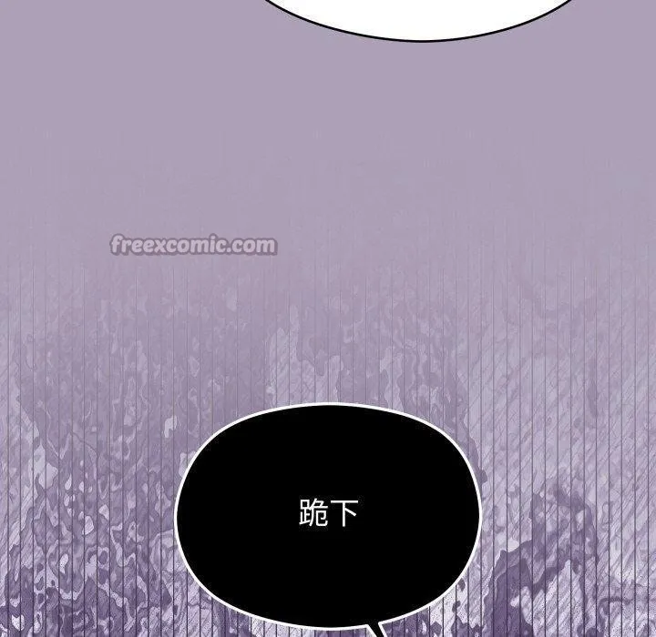 分身使我無限變強第21話