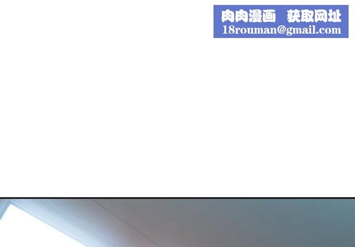 她的直播間第17話