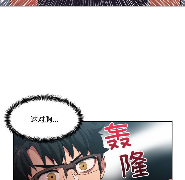 她的直播间第17話