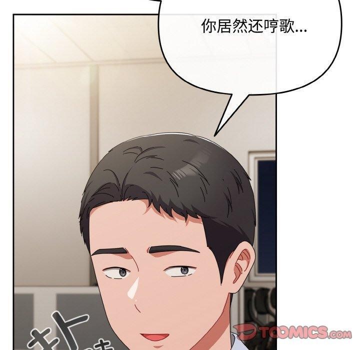 爱上你也好第20話