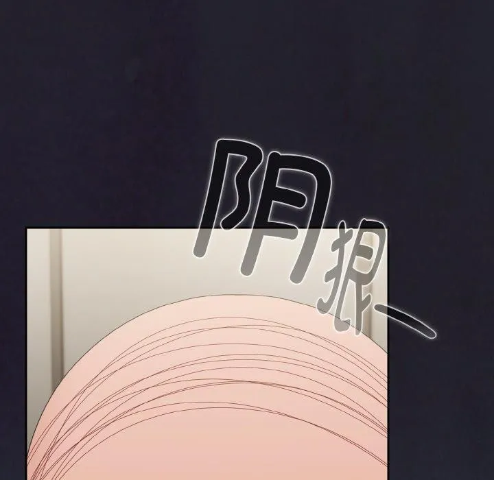 愛上你也好第20話