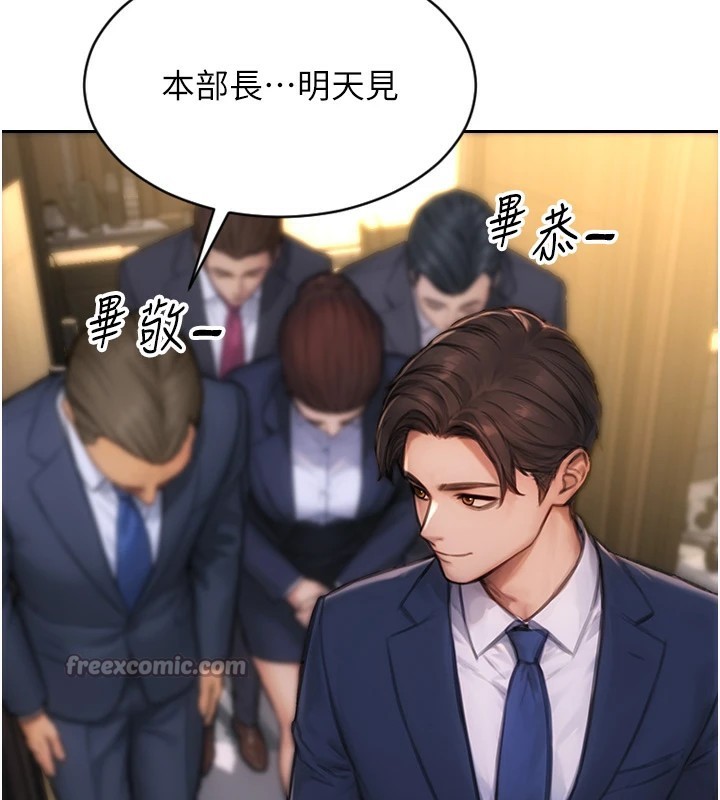 單身即縱慾第1話-恢復自由之身