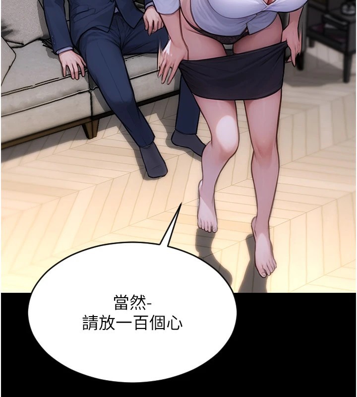 单身即纵慾第1话-恢復自由之身