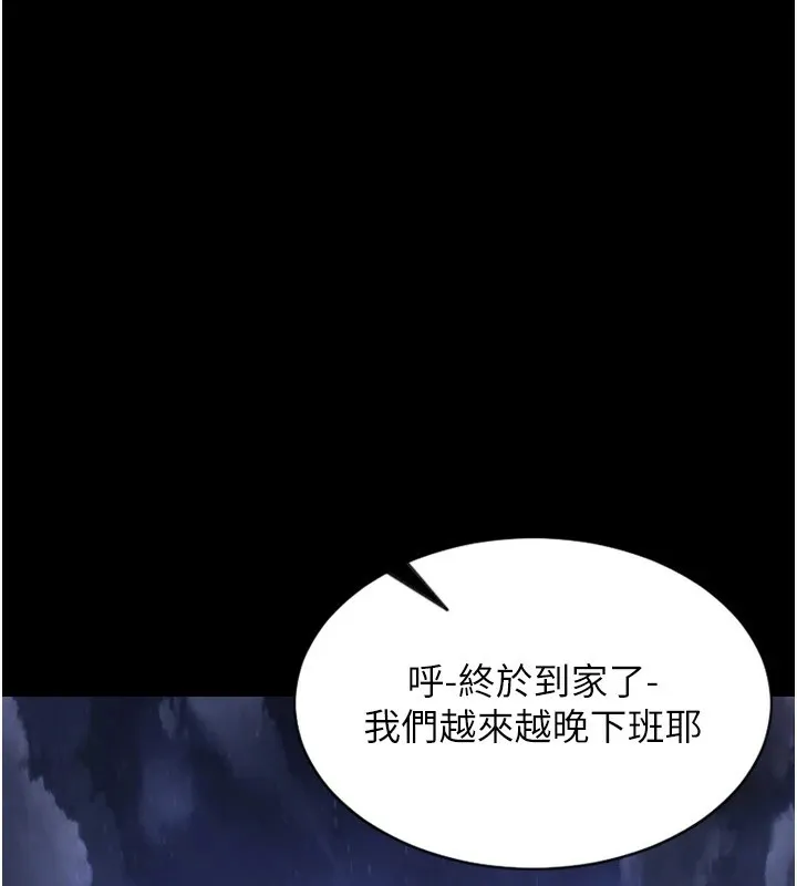 單身即縱慾第1話-恢復自由之身
