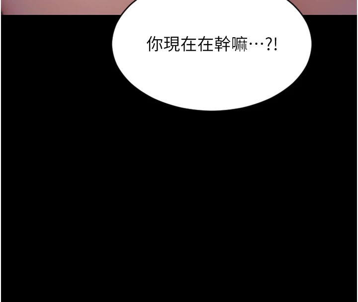 单身即纵慾第1話-恢復自由之身