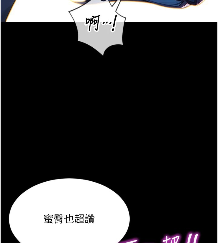 单身即纵慾第1話-恢復自由之身