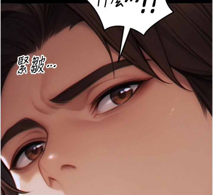单身即纵慾第1話-恢復自由之身