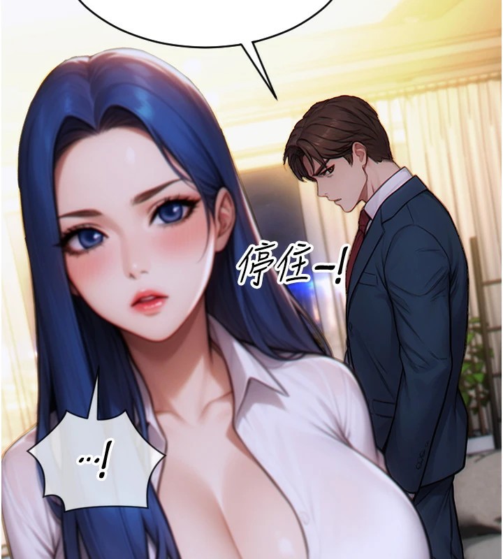 单身即纵慾第1話-恢復自由之身