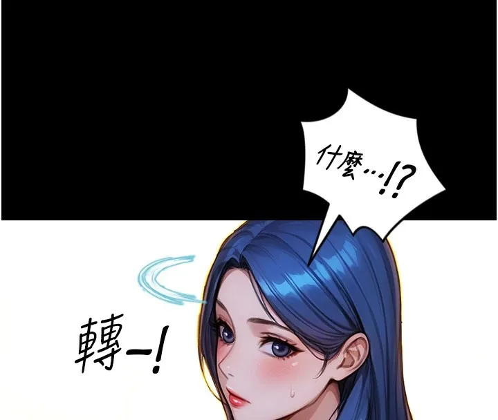 單身即縱慾第1話-恢復自由之身