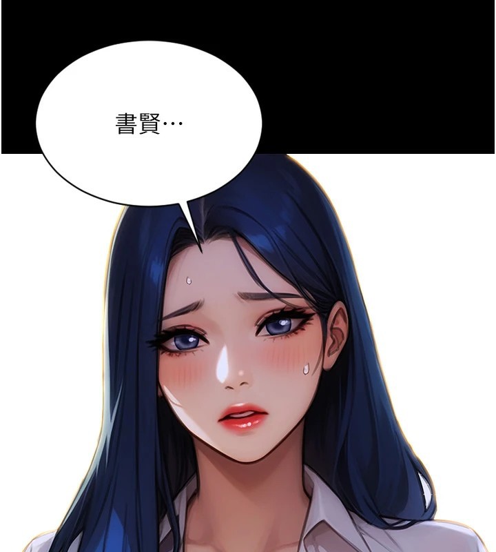 單身即縱慾第1話-恢復自由之身