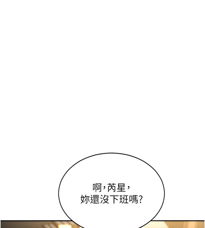 单身即纵慾第1話-恢復自由之身
