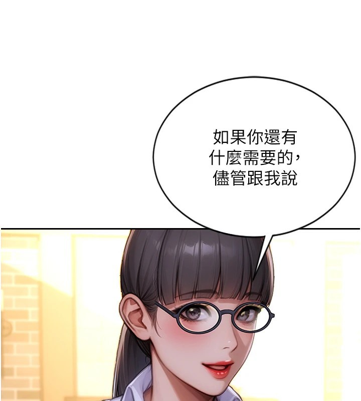 单身即纵慾第1话-恢復自由之身