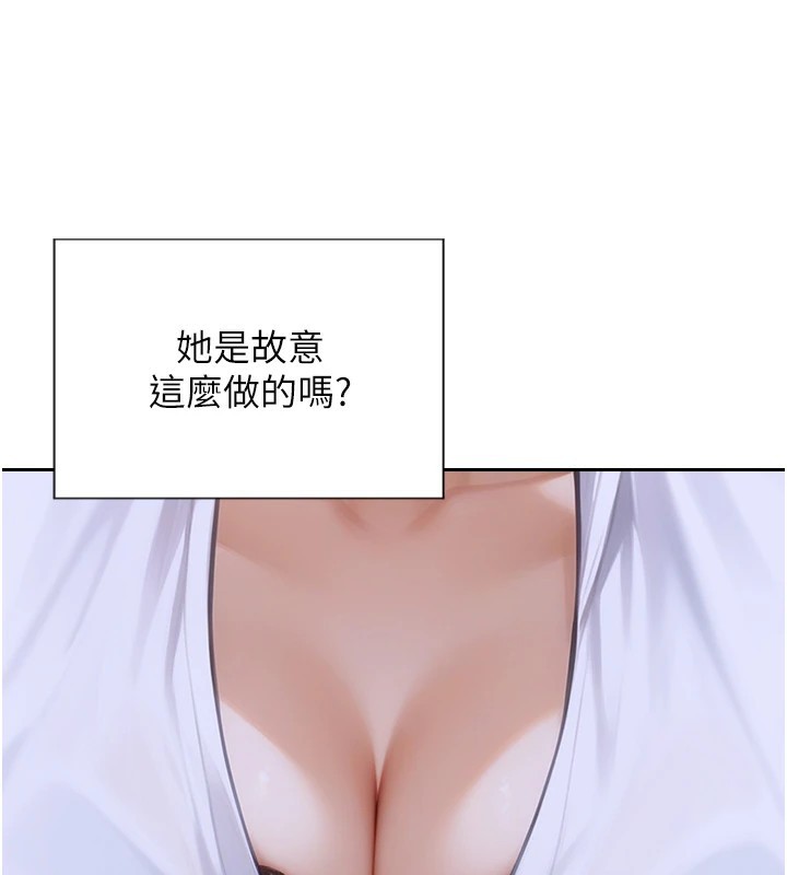 單身即縱慾第1話-恢復自由之身