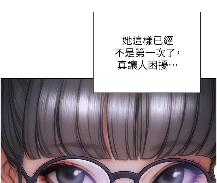 单身即纵慾第1话-恢復自由之身