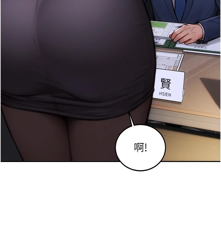 單身即縱慾第1話-恢復自由之身