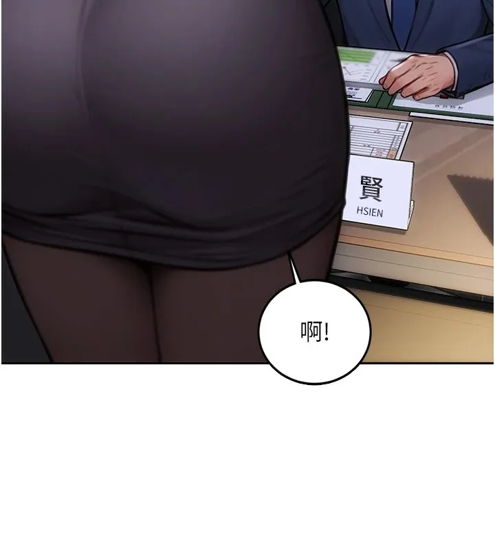 單身即縱慾第1話-恢復自由之身