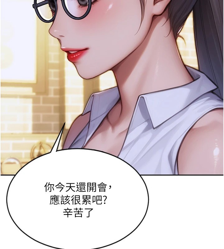 单身即纵慾第1话-恢復自由之身