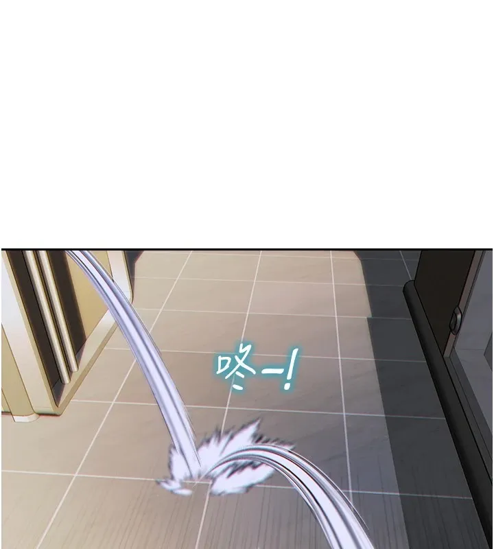 單身即縱慾第1話-恢復自由之身