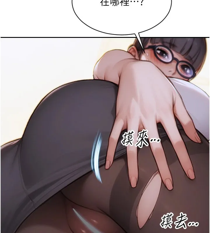 單身即縱慾第1話-恢復自由之身