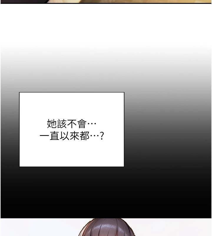 单身即纵慾第1話-恢復自由之身