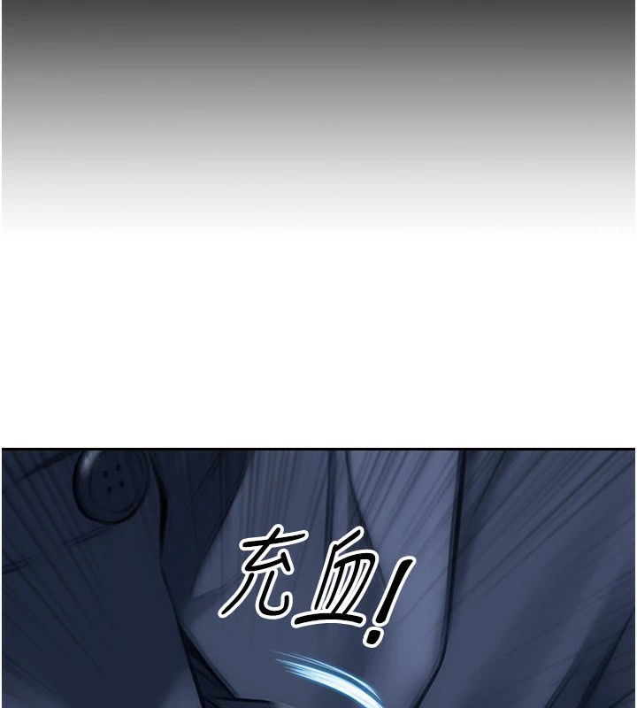 单身即纵慾第1話-恢復自由之身