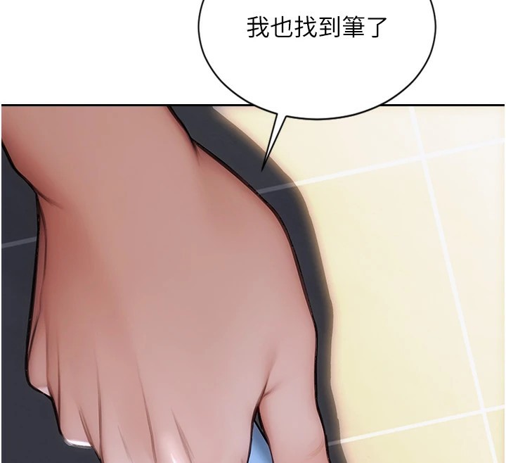 单身即纵慾第1話-恢復自由之身