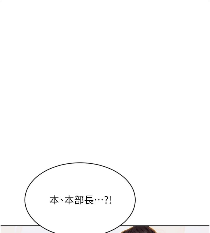 单身即纵慾第1話-恢復自由之身