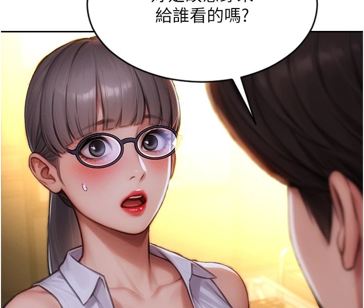 單身即縱慾第1話-恢復自由之身