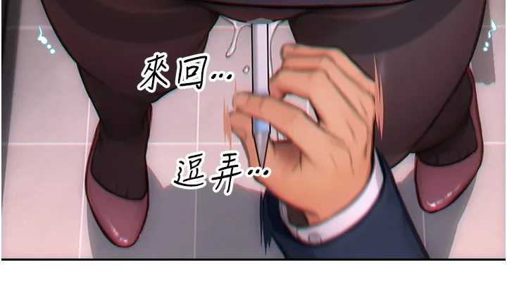 單身即縱慾第2話-赤裸裸的色誘