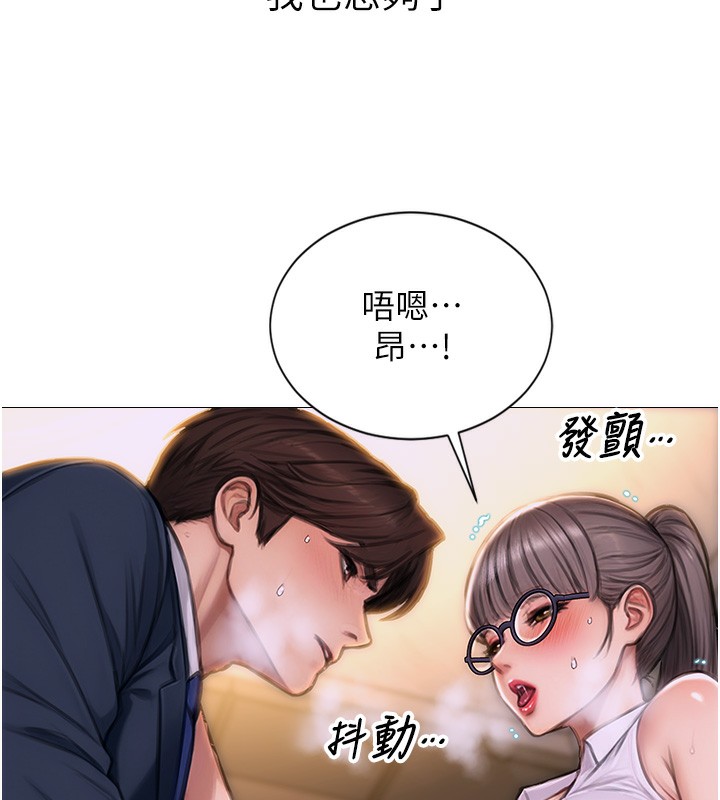 单身即纵慾第2話-赤裸裸的色誘