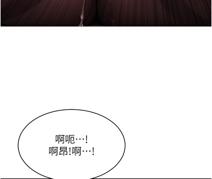 单身即纵慾第2话-赤裸裸的色诱
