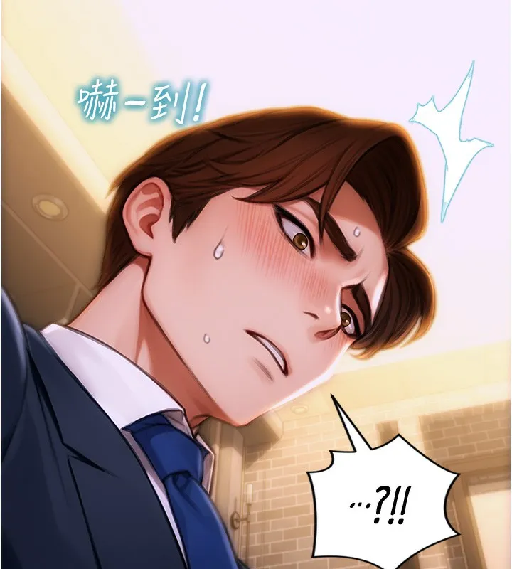 單身即縱慾第2話-赤裸裸的色誘