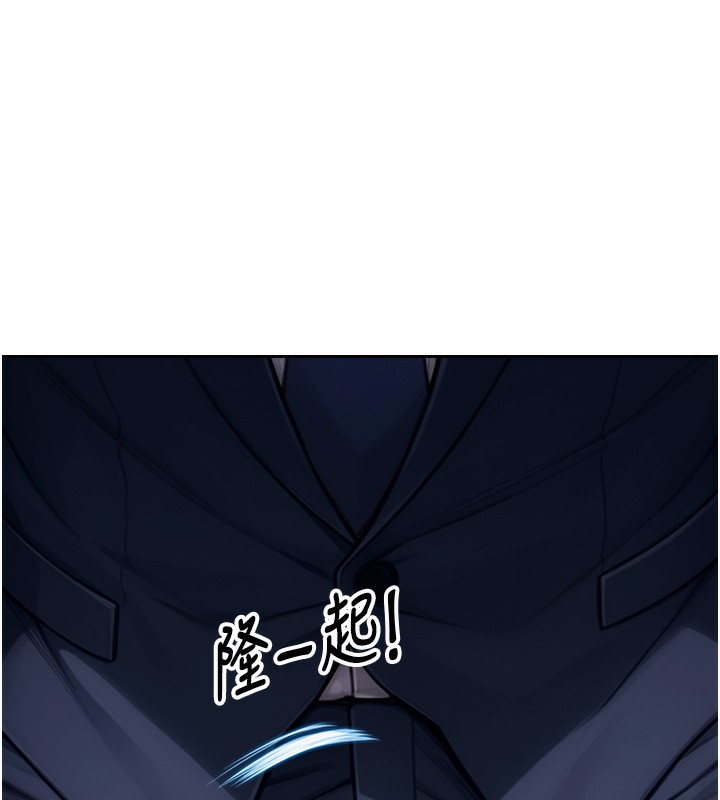 單身即縱慾第2話-赤裸裸的色誘