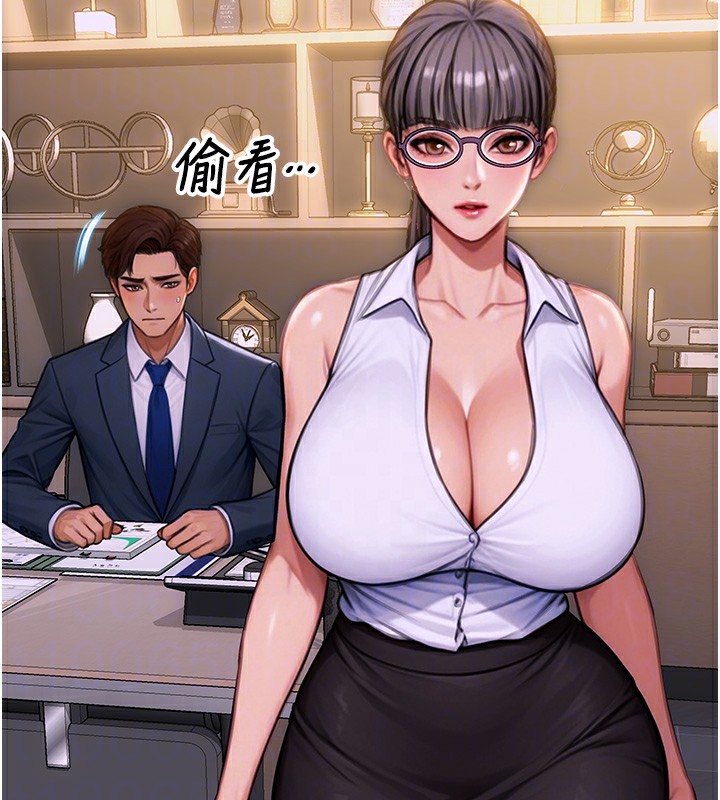 单身即纵慾第2話-赤裸裸的色誘