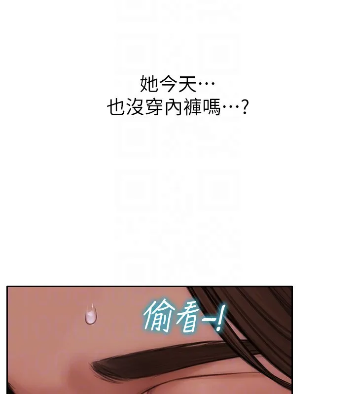 單身即縱慾第2話-赤裸裸的色誘