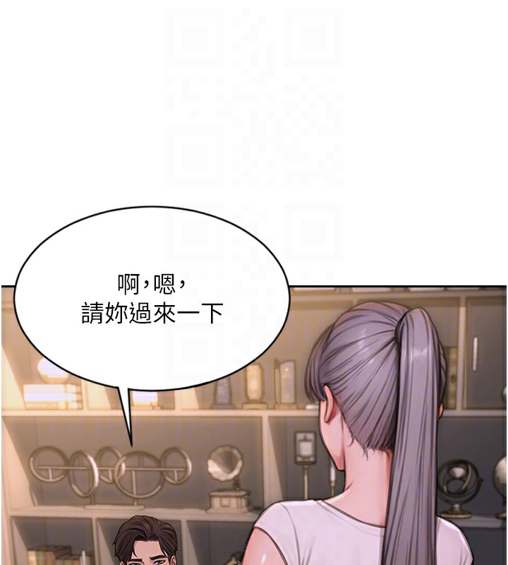 单身即纵慾第2话-赤裸裸的色诱