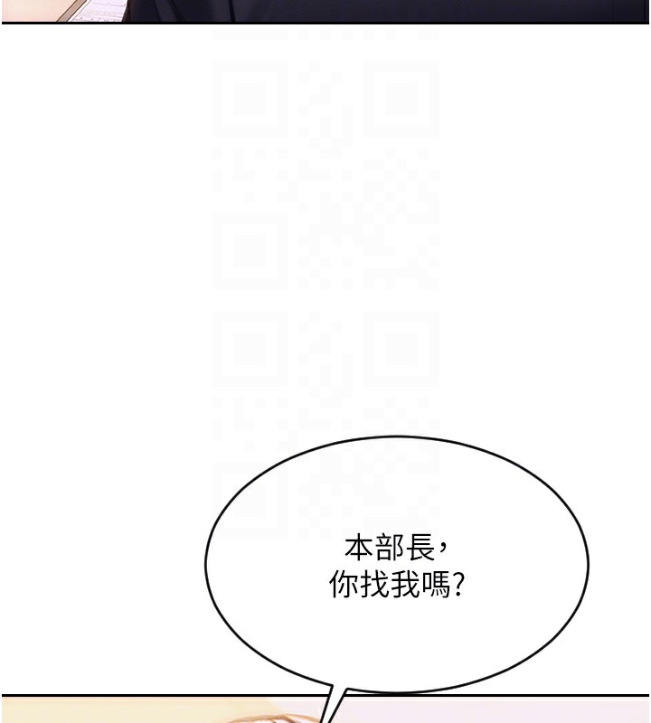 单身即纵慾第2话-赤裸裸的色诱