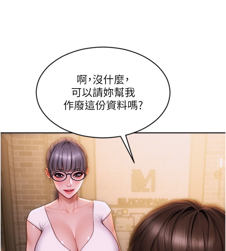 单身即纵慾第2話-赤裸裸的色誘