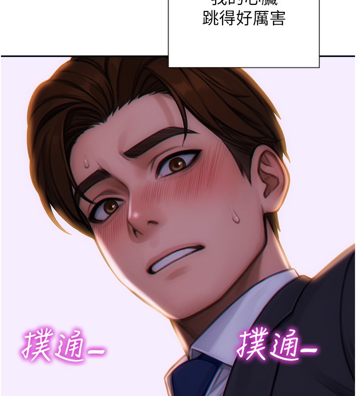 单身即纵慾第2话-赤裸裸的色诱